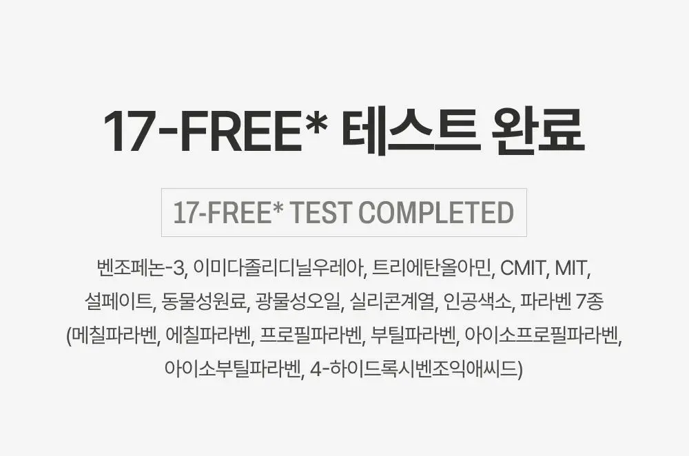 [볼륨UP/부드러움UP] 몽클로스 벨벳 볼륨 샴푸 (300ml / 500ml) 상세페이지 28